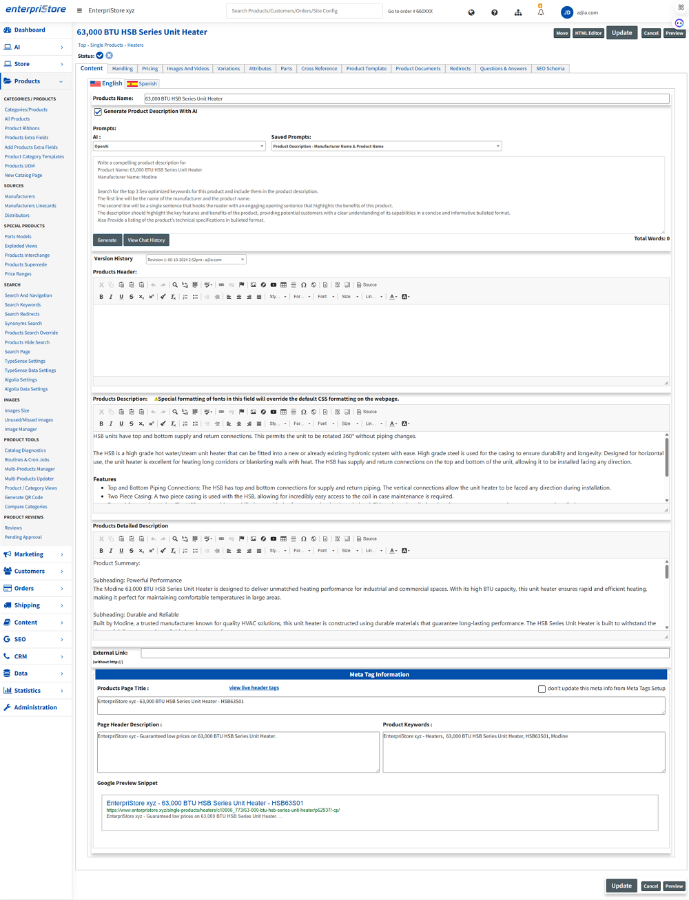 Prompt Product Page