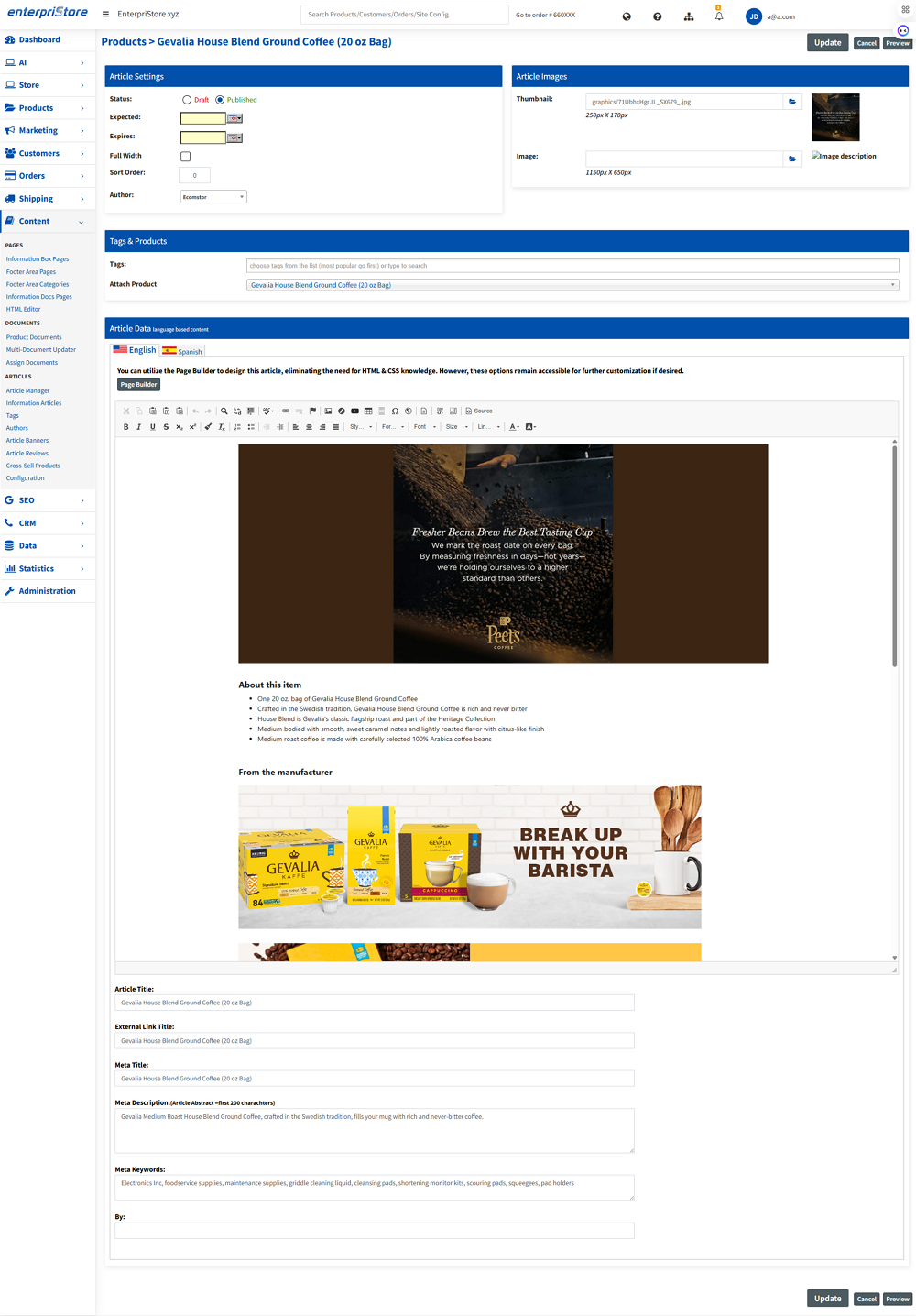 Prompt Product Page